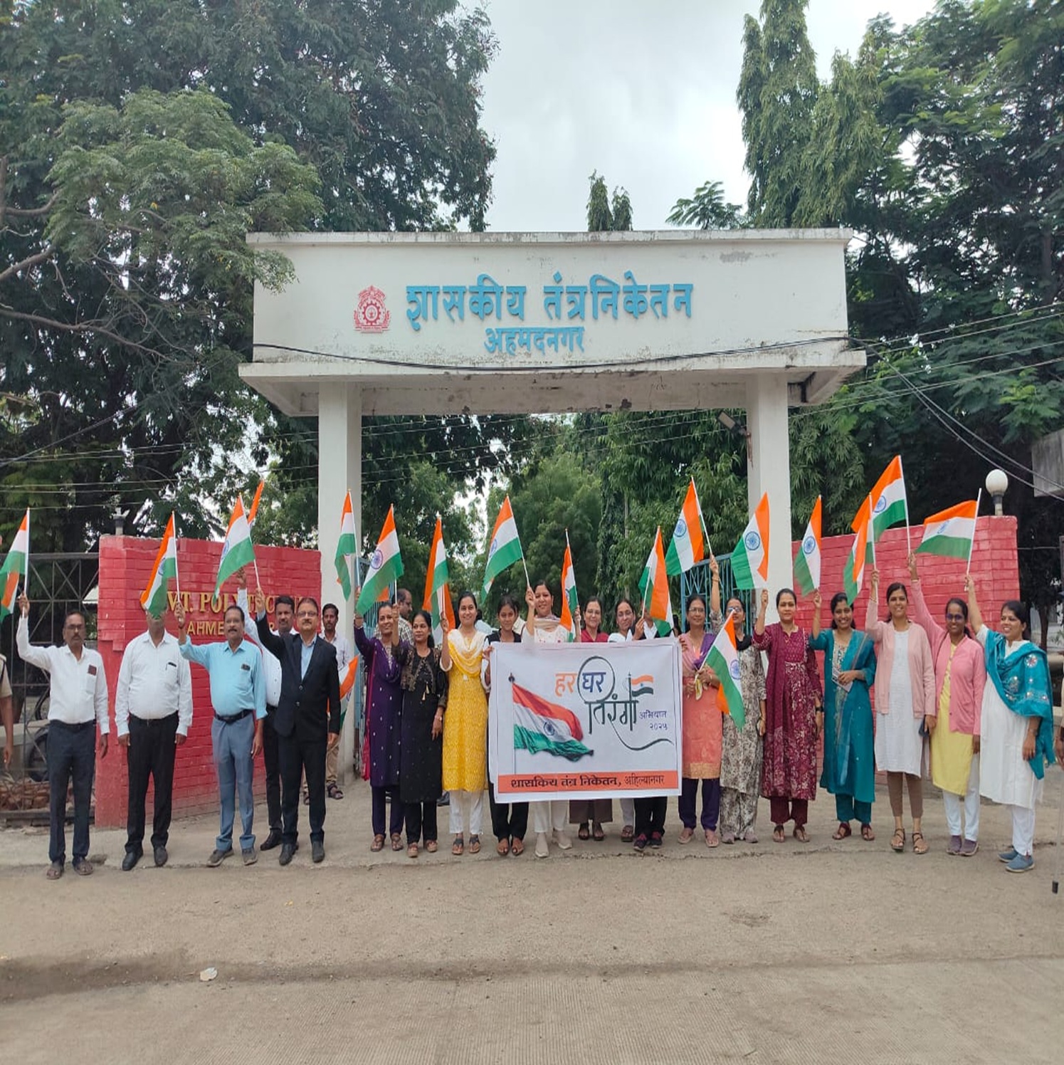GPNagar-HarGhar-Tiranga-1
