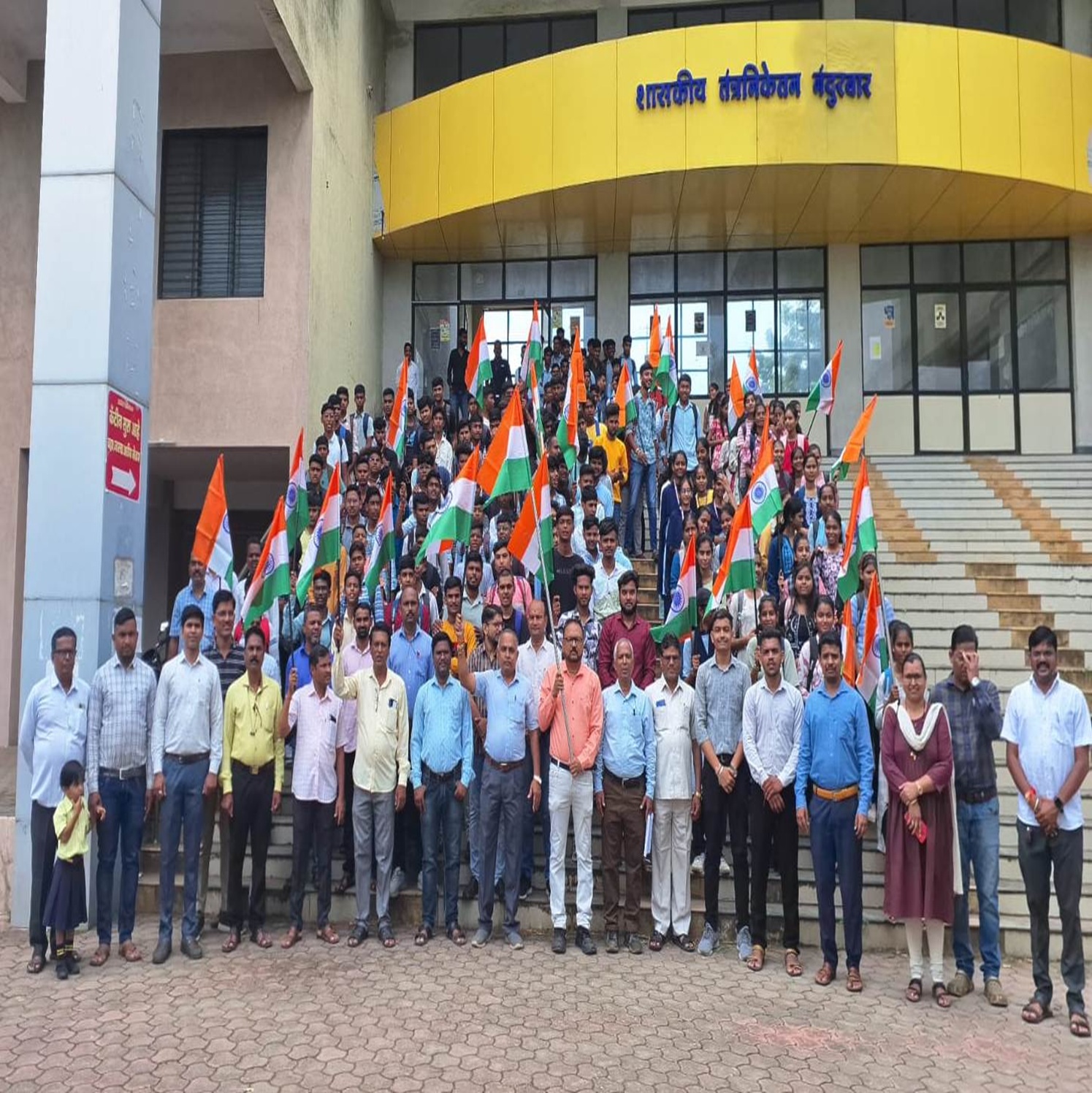GPNandurbar-HarGhar-Tiranga-1