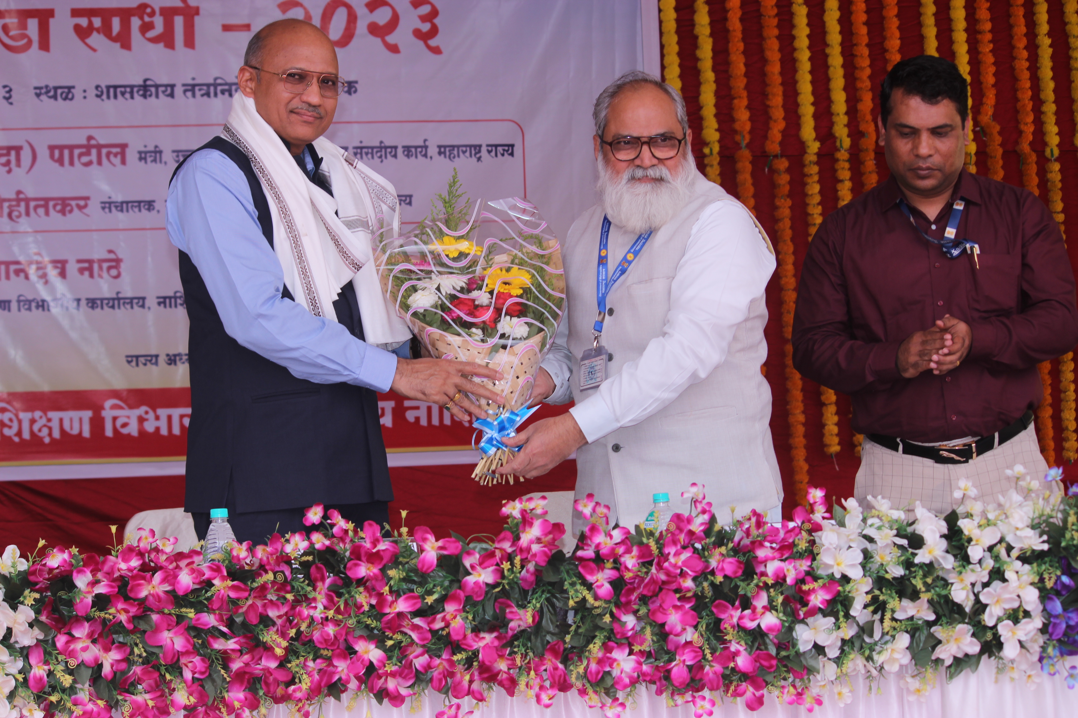 Laghu-Udyog
