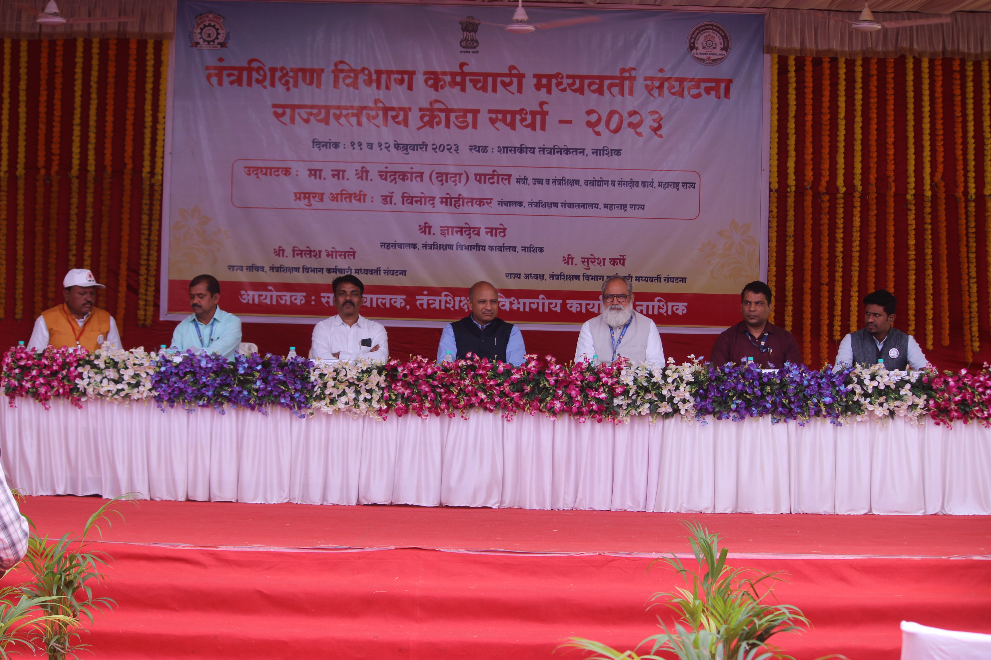 GCOEJalgaon
